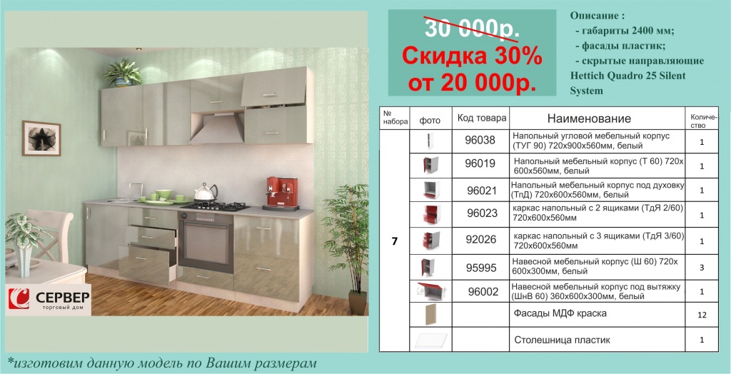 на сайт 7.jpg на сайт 7.jpg