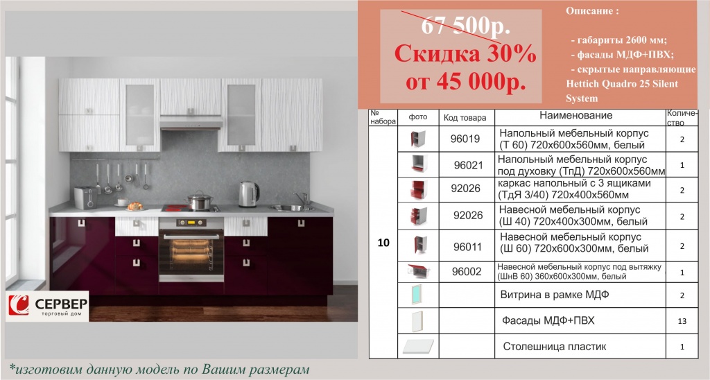 на сайт 10.jpg на сайт 10.jpg