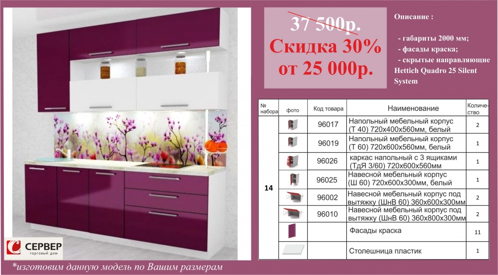 на сайт 14.jpg на сайт 14.jpg