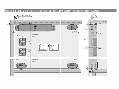 SlideLine 55 Plus К-т 2 двери max 15кг, H1000-1500мм, L400-2000мм, Профиль выписывать отдельно!!!
