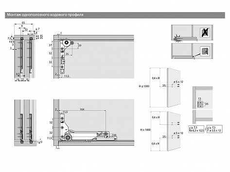 Комплект фурнитуры SLIDELINE M для одной деревянной двери до 30 кг. с демпфированием Art. 9156338, Hettich