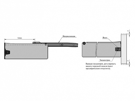 Металлобокс 54х450 мм крепление шурупом с регулировкой, белый