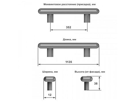 Ручка мебельная, скоба Apro асимметричная, анод. алюминий, 352/1135 мм, Nomet