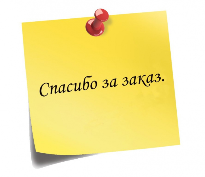 ВНИМАНИЕ! ВОССТАНОВЛЕНИЕ РАБОТЫ