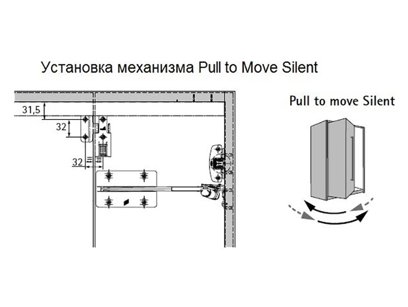 Wing line l схема монтажа
