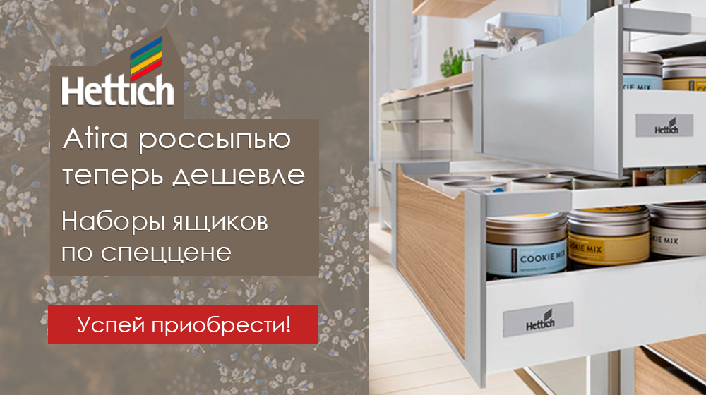Сервер фурнитура