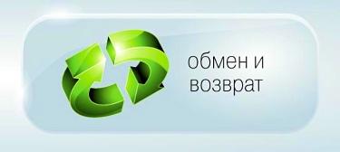Возврат товара