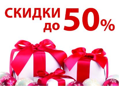 Дорогие клиенты!