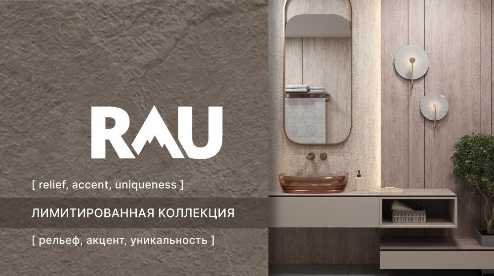 Rau 