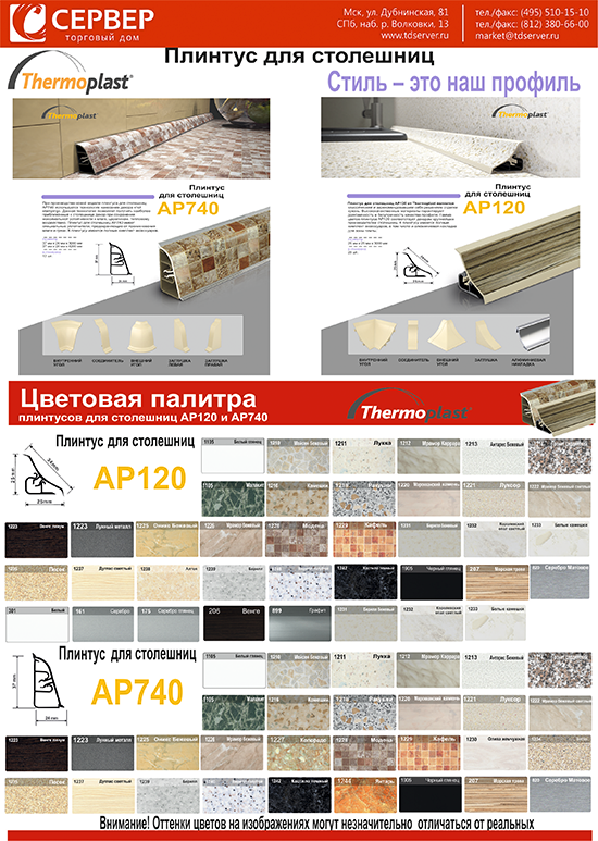 новость_листовка.png новость_листовка.png