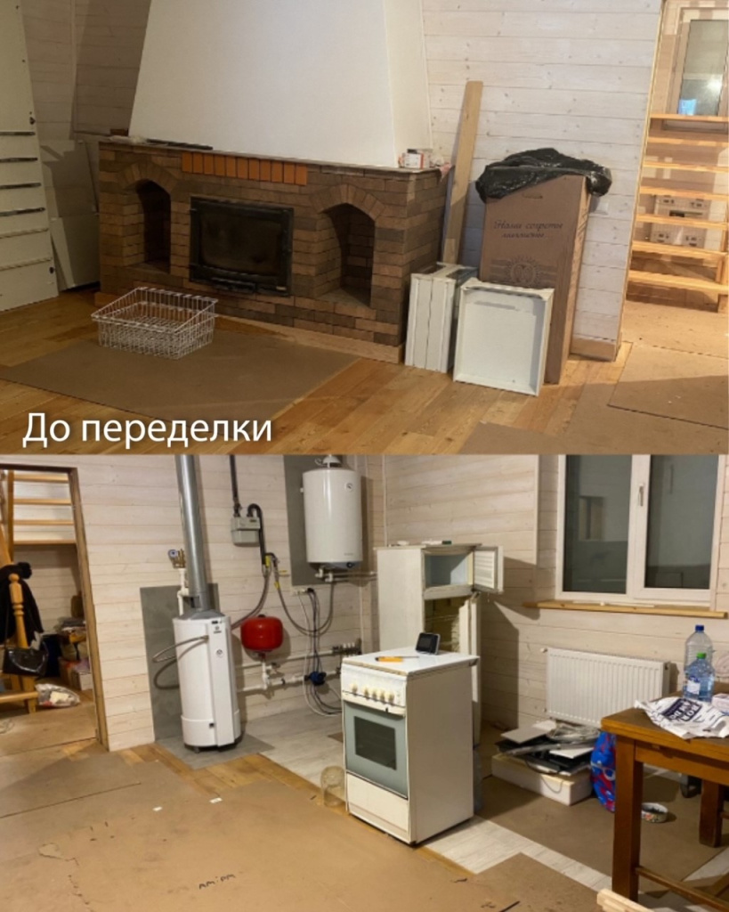 переделка2.jpg переделка2.jpg