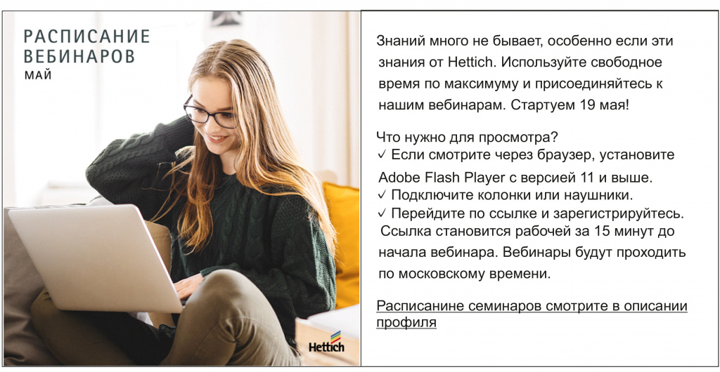 семинары.jpg семинары.jpg