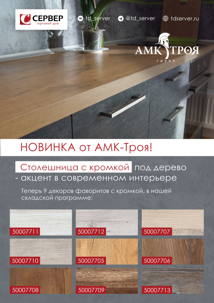 Троя.jpg Троя.jpg