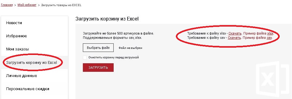 Снимок.JPG