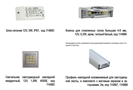 свет1.png свет1.png