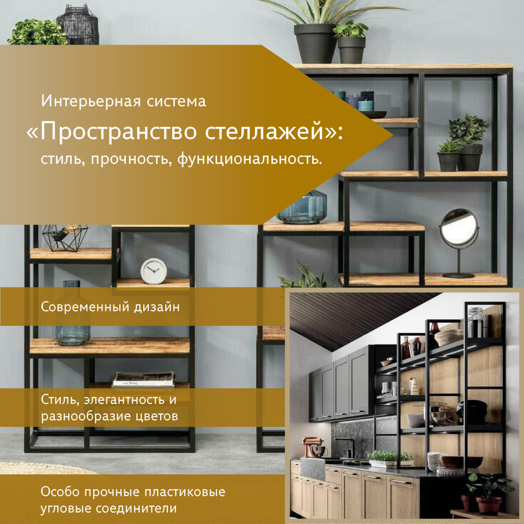 Листовка стеллажи.jpg