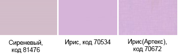 РОЗОВЫЙ.png