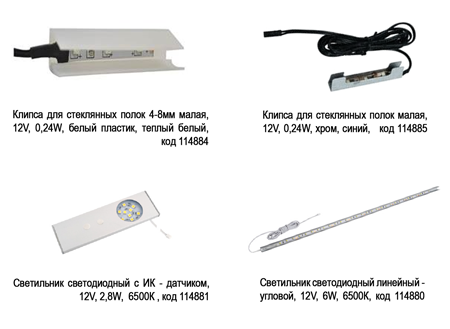 свет1.png свет1.png
