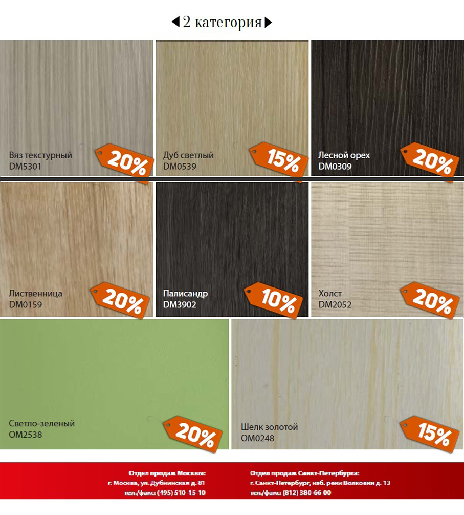 листовка 2.jpg листовка 2.jpg