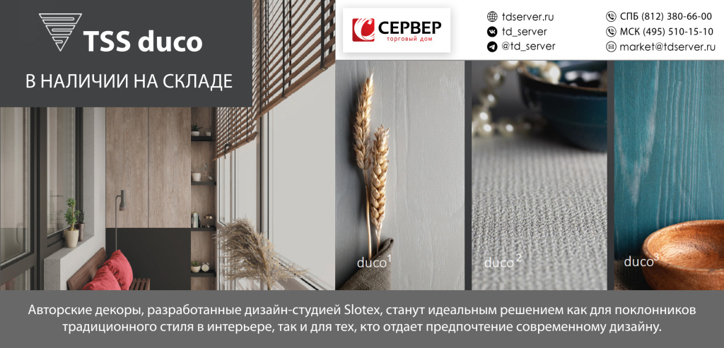 листовка duko2.jpg