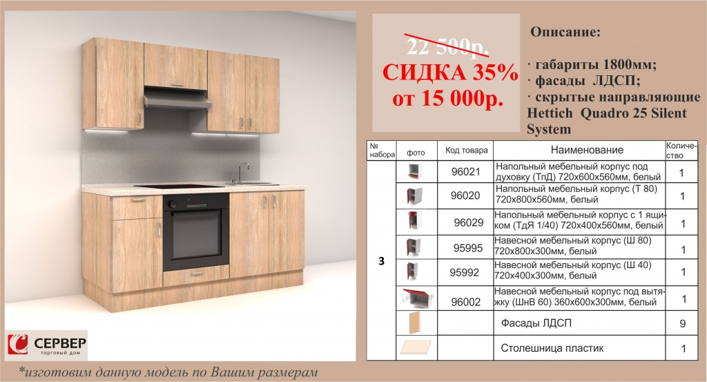 на сайт 3.jpg на сайт 3.jpg