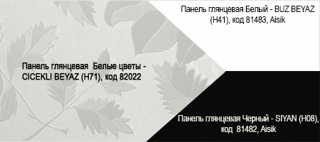 ишик белые цветы.png ишик белые цветы.png