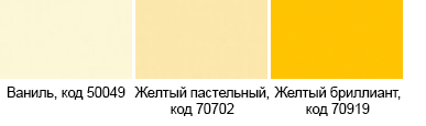 желтый 1.png