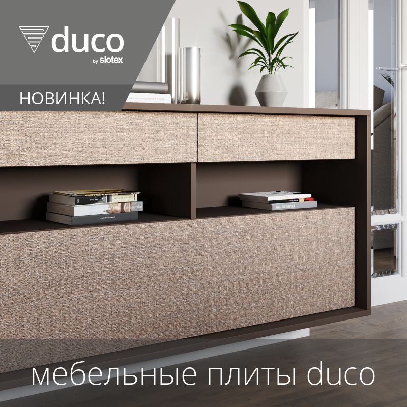 дуко1.jpg дуко1.jpg