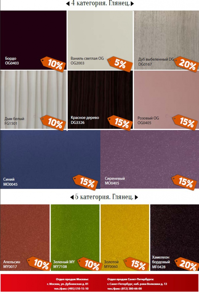 листовка 4.jpg листовка 4.jpg