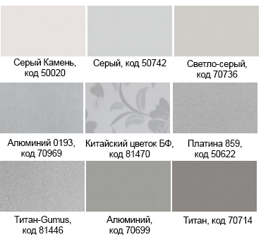 СЕРЫЙ.png