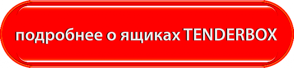кнопка.png