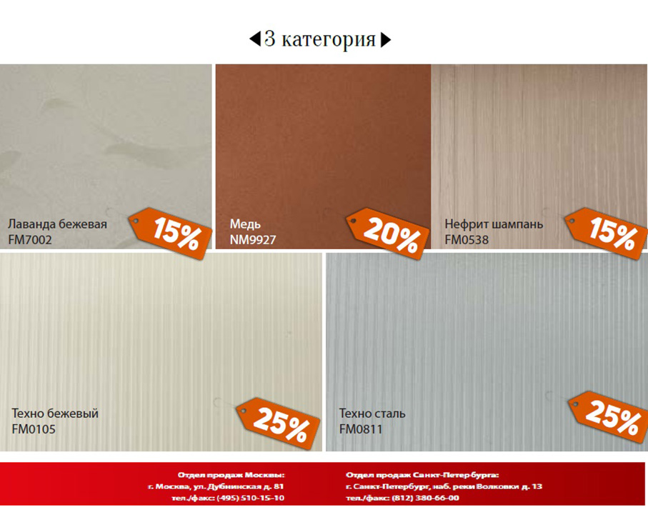 листовка 3.jpg листовка 3.jpg