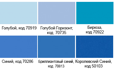 Синий1.png