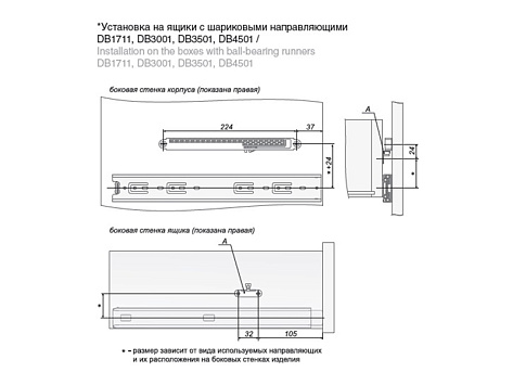 Доводчик мебельный DM02, Boyard