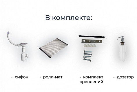 Мойка кухонная Granula KS-5501U, 550х450х195мм,Черный, искусственный камень, в комплекте