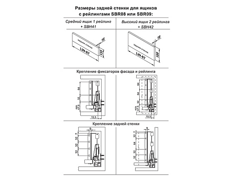 Ящик полного выдвижения СТАРТ 500 мм с доводчиком, серый, с рейлингом, Boyard