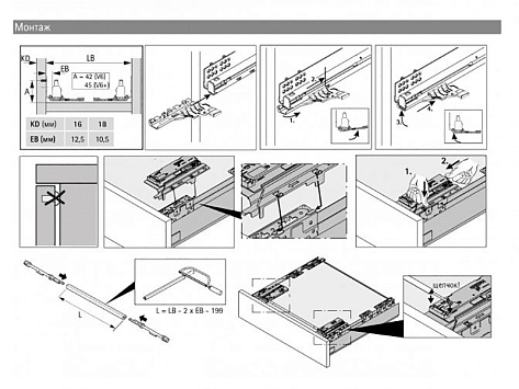Комплект механизма Push+Silent 20 (V6) для Innotech Atira, нагрузка 8-20 кг, Art. 9240162, Hettich