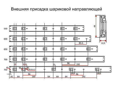 Направляющие для ящиков шариковые полного выдвижения 45х300мм, цинк, LID
