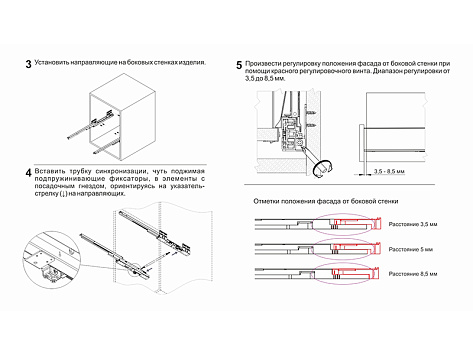 Комплект ящика  с прямыми боковинами СТАРТ push to open высокий, графит, SB30GRPH.1/500, Boyard