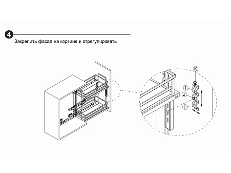 Выдвижная корзина 300 мм на направляющих с доводчиком QUADRA KR28/1/3/300/GRPH, графит, (А)Boyard