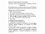 Электронный замок (А)Boyard КЛУБНЫЙ Z602CP.5