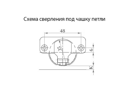 Петля накладная 110* slide on, ответная планка H=2 с еврошурупами, LID