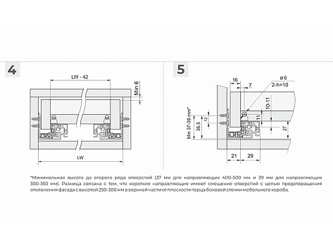 Скрытые направляющие для ящиков полного выдвижения 550мм с доводчиком, 2D, B-Slide DB8781Zn/550, Boyard