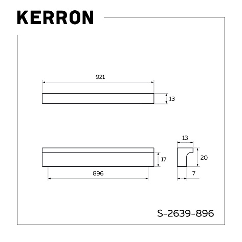Ручка профильная, накладная S 2639, 896 мм, чёрный матовый, Kerron