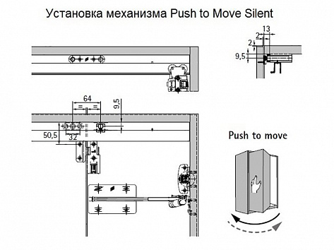 Механизм Push to Move для WingLine L HEAVY-25кг/L600мм, без фиксатора левый Art. 9265959, Hettich