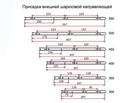 Направляющие для ящиков шариковые 42 мм, полного выдвижения 400мм, 4502Zn/48/400, цинк
