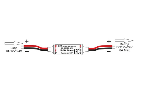 Диммер для светодиодной подсветки радиоуправляемый RF-DIM-11-6A Mini 12/24V 72/144W, пульт 11кн