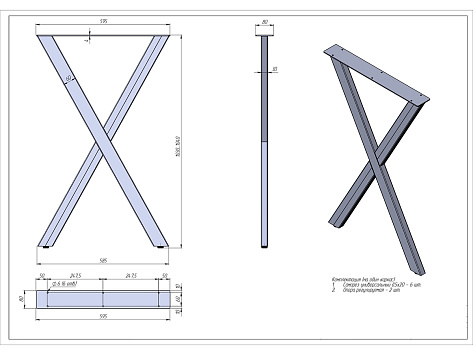 Опора барная X-образная, 30х60, 1030x595+5мм, усиленная, хром (краска)