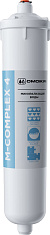 Минерализатор Omoikiri M-Complex 4