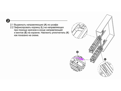 Бутылочница 150 мм на направляющих Push to Open FLORA, KR05/1/4/150/L, хром, левая, (А)Boyard